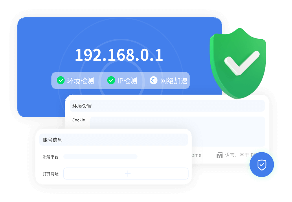 千帆瀏覽器多賬號防關聯(lián)